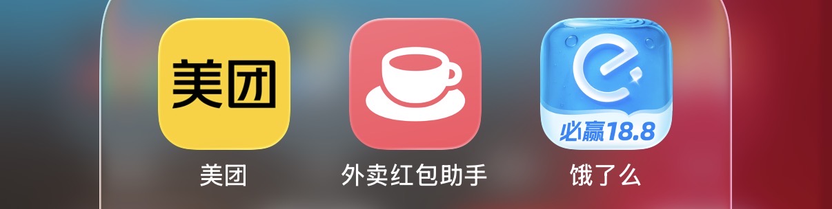 快捷指令极速打开的三种方式！